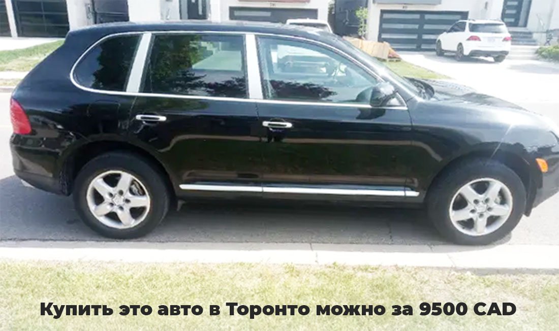 Купить Porsche Cayenne в Торонто