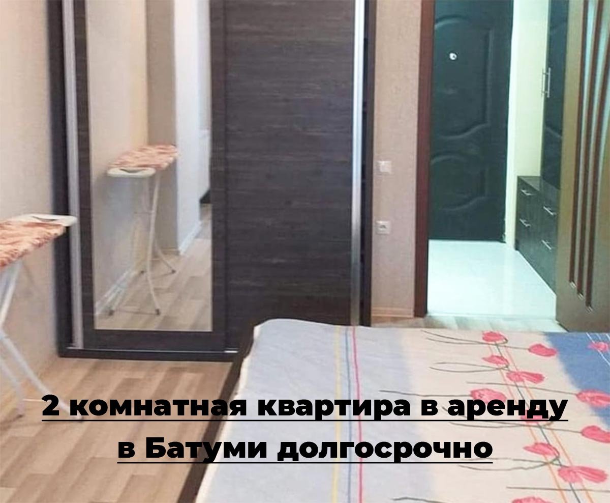 Аренда квартиры в Батуми, ул. Царя Парнаваза 67, 2 комнатная, фото 4