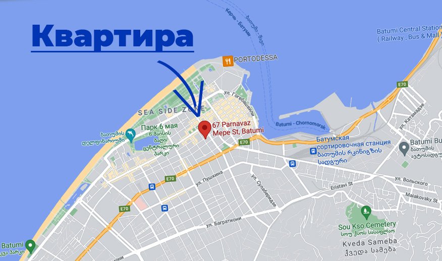 Аренда квартиры в Батуми, ул. Царя Парнаваза 67, карта местонахождения квартиры